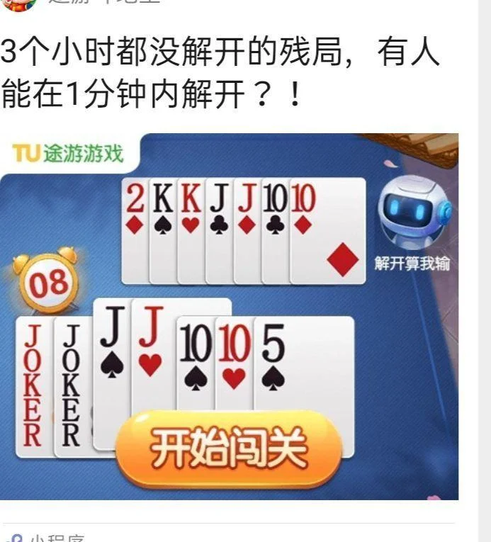 南宫28APP安全防护功能